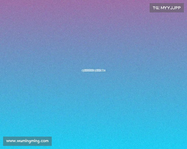 oj梅奥经典赛事oj梅奥在cba